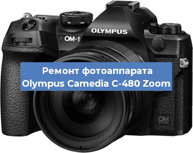 Замена объектива на фотоаппарате Olympus Camedia C-480 Zoom в Красноярске